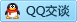 QQ在线咨询2954151875